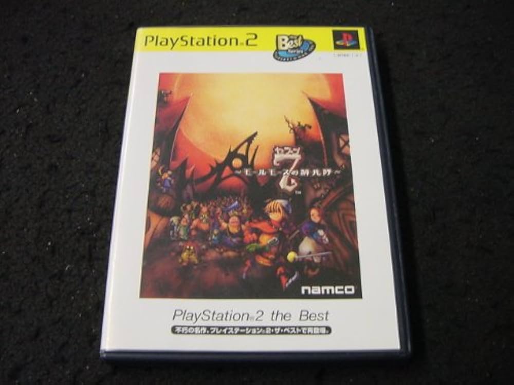 Amazon | 7(セブン) ～モールモースの騎兵隊～ PlayStation 2 the Best