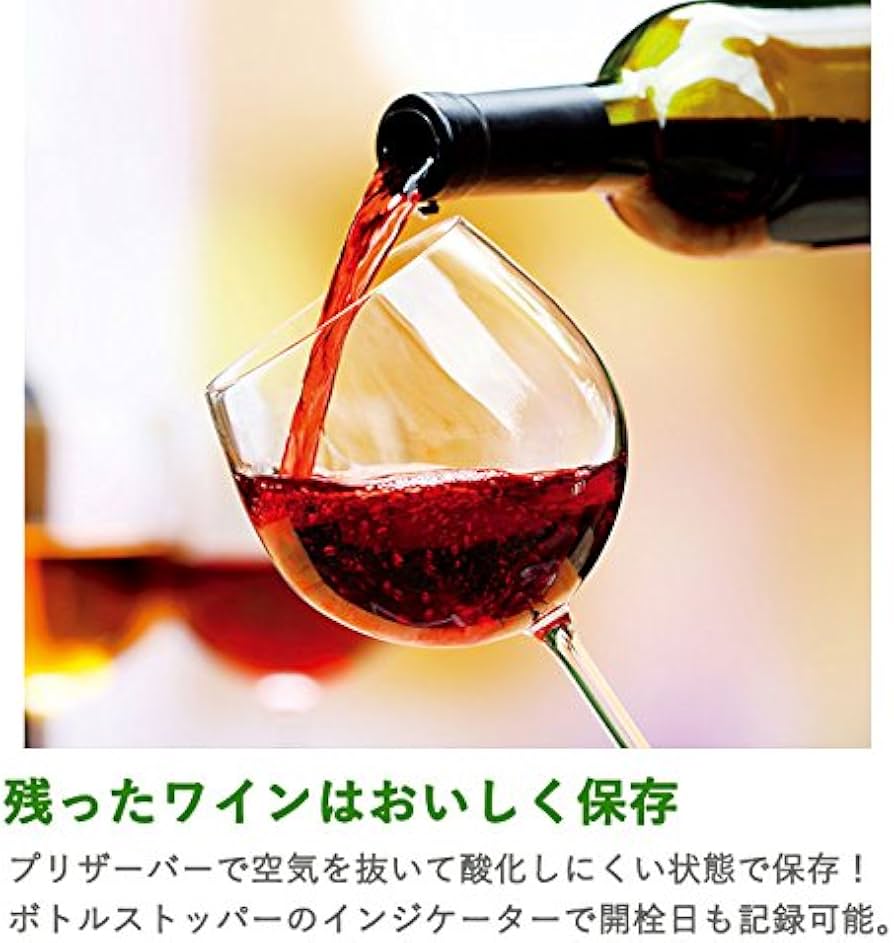 Amazon | cuisinart(クイジナート) コードレスワインオープナー＆プ