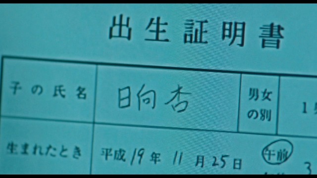 Amazon.co.jp: 映画『室井慎次 生き続ける者』DVD スタンダード