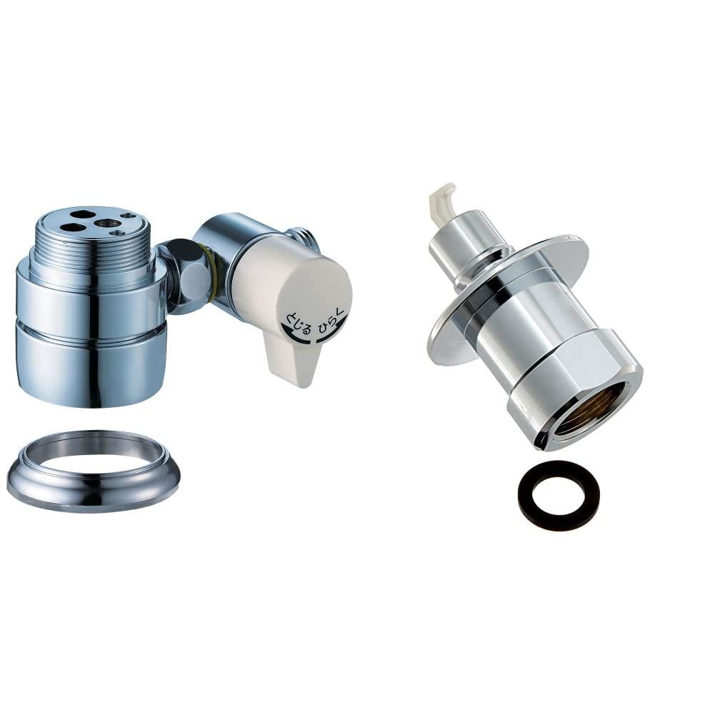 Amazon | SANEI(サンエイ) シングル混合栓用分岐アダプター B98-AU1