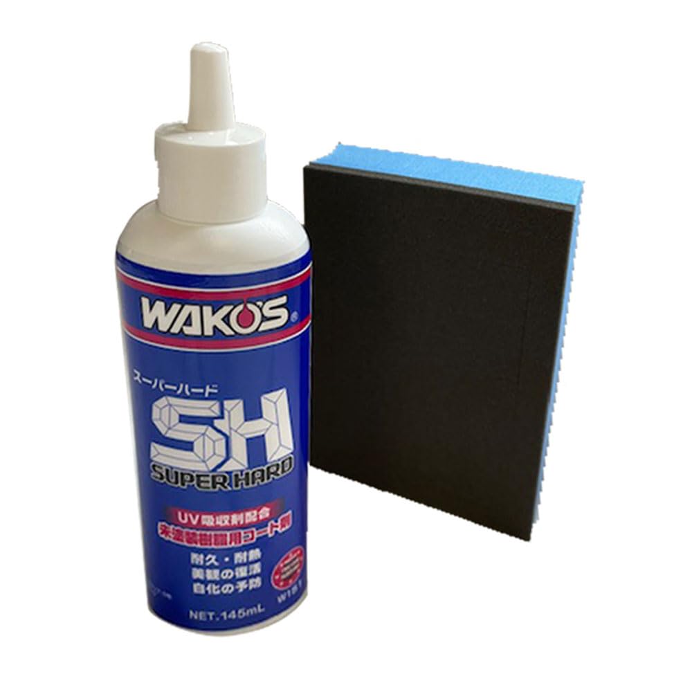 Amazon | WAKO'S ワコーズ スーパーハード SH SUPER HARD 145ml W151