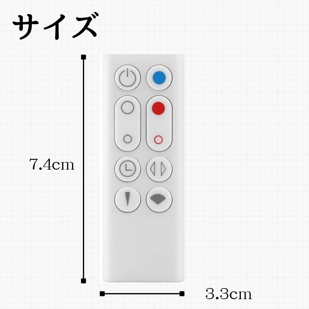 Amazon.co.jp: 【電池同梱】s-tap dyson AM09 互換リモコン ホワイト