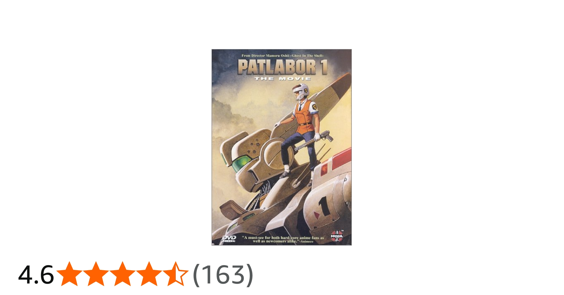 Amazon.co.jp: Movie [DVD] : Patlabor 1: DVD