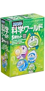 Amazon.co.jp: ドラえもん科学ワールド(5冊セット) 3 : 本