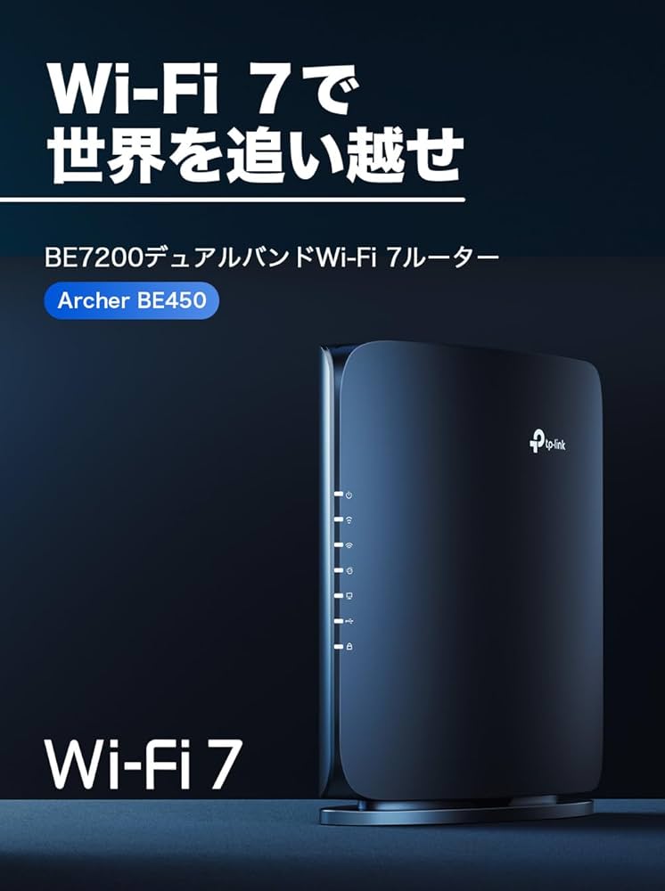 Amazon | TP-Link WiFi ルーター WiFi7 無線ルーター 高速 BE7200 10G