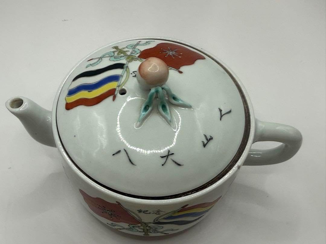 珍品 中国 民国期 粉彩急須 辛亥革命記念 口径 11.0cm 高さ 11.0cm辛亥