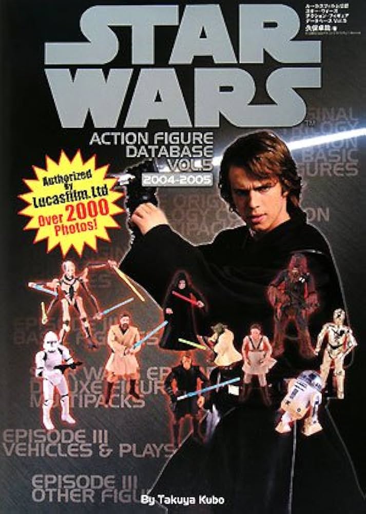STARWARS ACTION FIGURE DATABASE Vol.5[2004-2005] | 久保 卓哉 |本