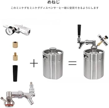 Amazon｜ビールサーバー ビールディスペンサー 缶ビール ステンレス鋼