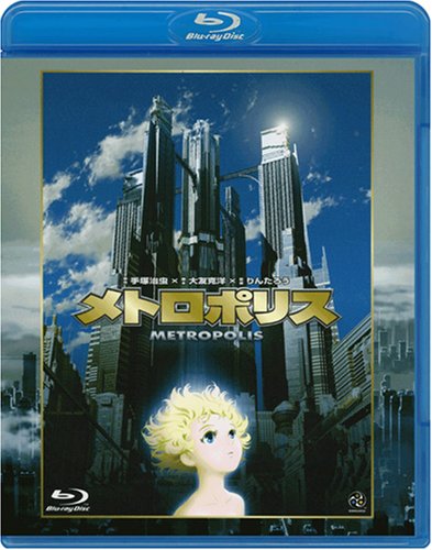 Amazon.co.jp: メトロポリス [Blu-ray] : DVD
