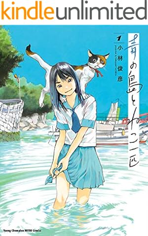 綺麗にしてもらえますか。 10巻【デジタル版カバー】 (デジタル版
