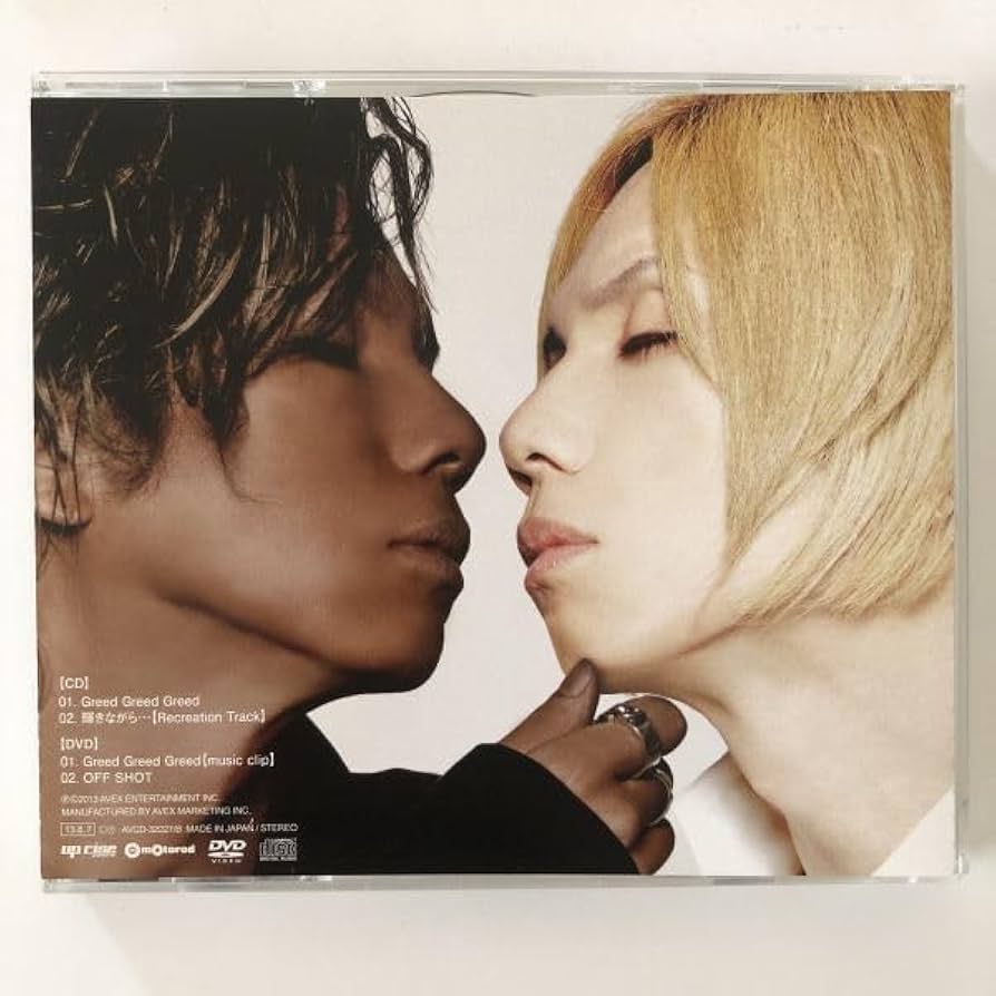 Amazon.co.jp: B15355 CD（中古）Greed Greed Greed (初回生産限定)(CD