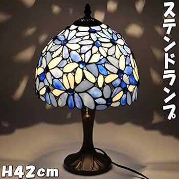 Amazon.co.jp : ステンドグラスランプ ハナハナ ブルー 間接照明