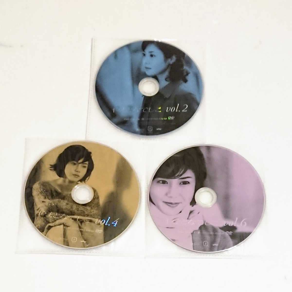 Amazon.co.jp: 「やまとなでしこ」DVD 全6巻 松嶋菜々子 堤真一 矢田