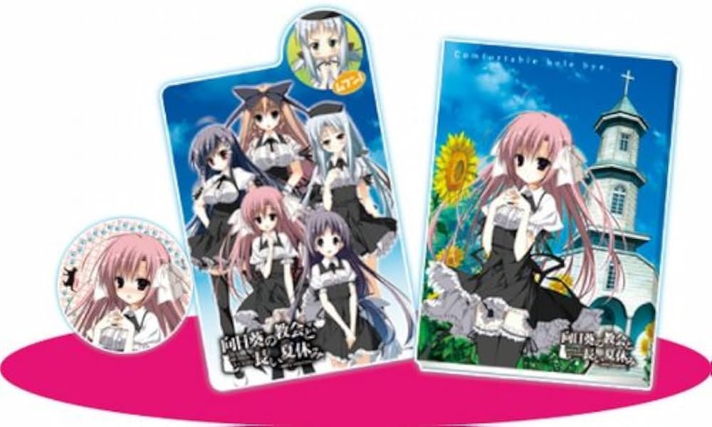 Amazon | 向日葵の教会と長い夏休み -extra vacation- (初回限定版:狗