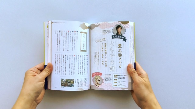 改訂新版］マンガで教養 やさしい歌舞伎鑑賞 (マンガで教養シリーズ