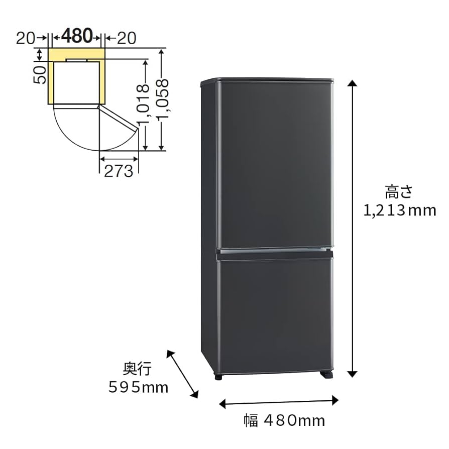 高年式☆三菱146L MR-P15H-W 2023年製 2ドア冷蔵庫 三菱電機
