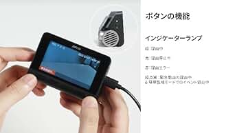 70mai Dash Cam 4K A800SE ユーザーガイド