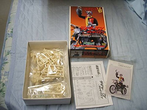 Amazon | コトブキヤ 1/12 仮面ライダーライダーマン & ライダーマシン