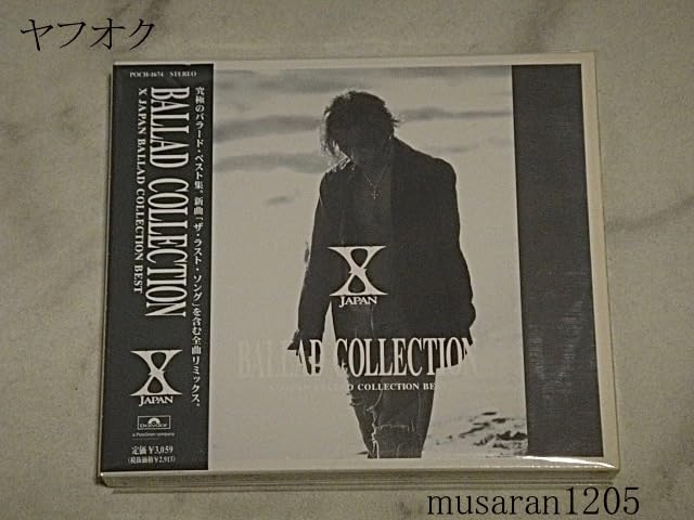 Amazon.co.jp: X JAPAN/BALLAD COLLECTION/初回盤CD//yoshiki/HIDE