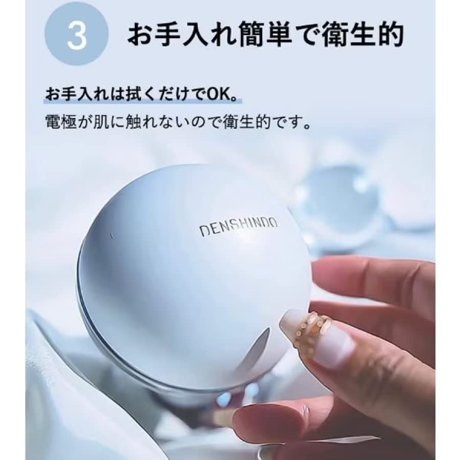 Amazon.co.jp: プラズマエアシャワー美顔器 Un アン UN01-W DENSHINDO
