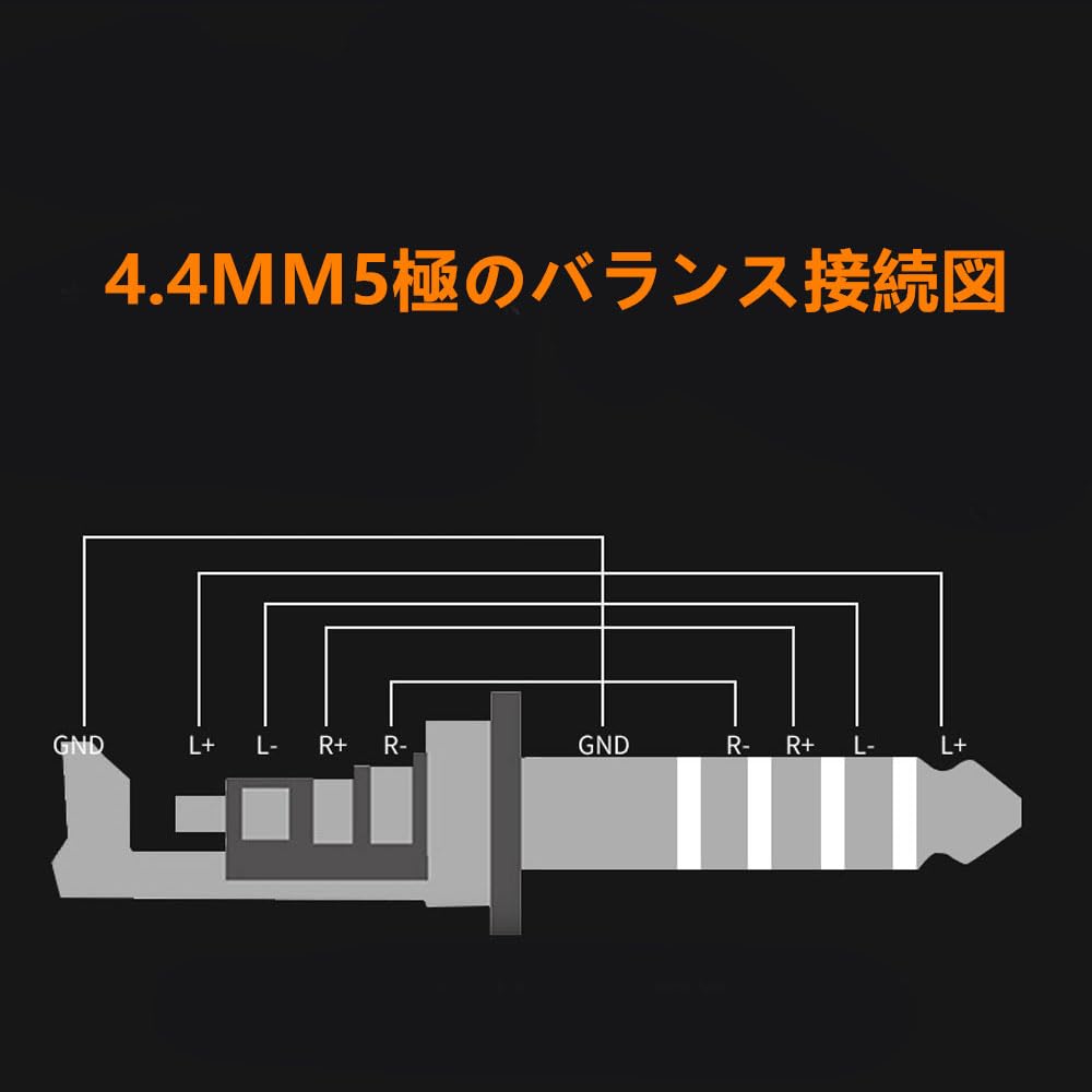 Amazon | ipovoq mmcx 4.4 mm ケーブル se215 se846 SE535 交換