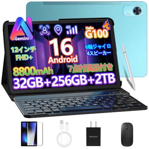 タブレット heliog100」の人気商品一覧 | 安い商品を通販サイトから