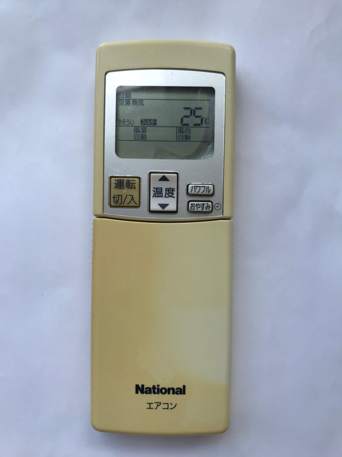 Amazon.co.jp: ナショナル エアコンリモコン A75C3024 : ホーム＆キッチン