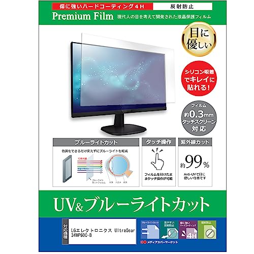 34WP60C-B」の人気商品一覧 | 安い商品を通販サイトから探す - 価格.com