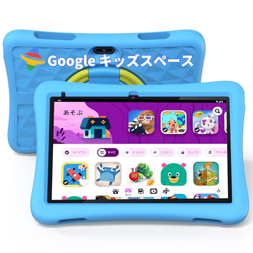 子供用タブレット】 Youtubeが見れる！最新の人気おすすめランキング