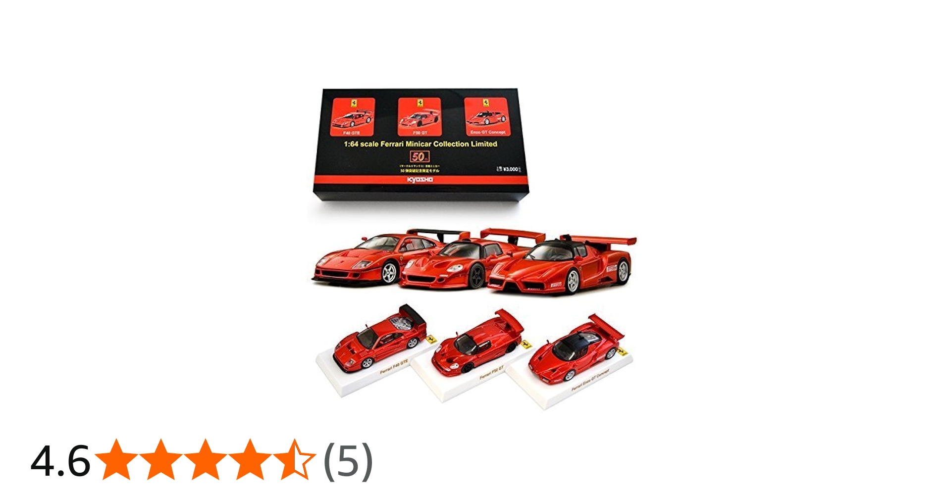 Amazon | ☆ 数量 限定 生産品 ☆ KYOSHO 1 / 64 スケール ダイ