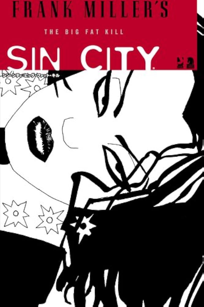 シン・シティ:ビッグ・ファット・キル (JIVE AMERICAN COMICSシリーズ