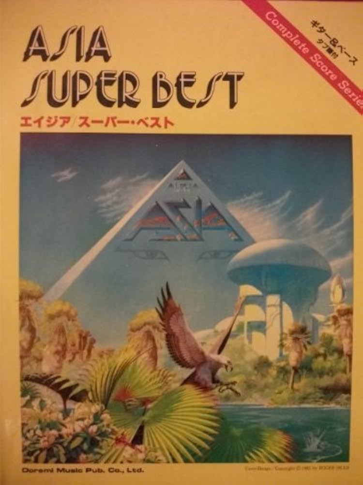 Amazon.co.jp: 【バンドスコア】エイジア／スーパー・ベスト: ミュージック