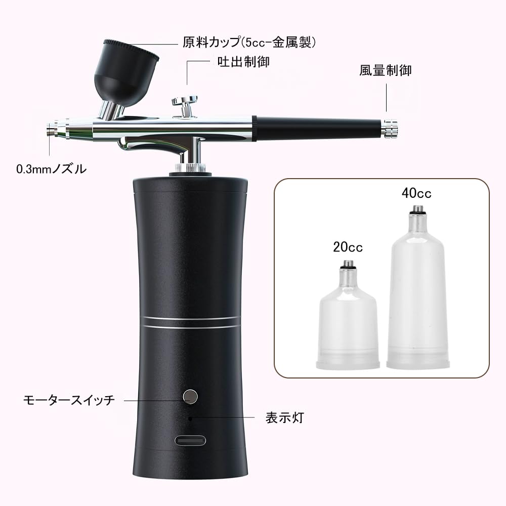 Amazon.co.jp: BTtime 充電式 エアブラシ コンプレッサー ハンドピース