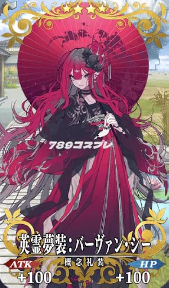 Amazon.co.jp: FGO 7周年 概念礼装 英霊夢装 バーヴァン・シー