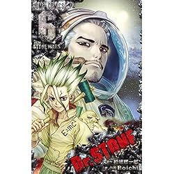 Amazon.co.jp: Dr.STONE 1~27巻セット : 本