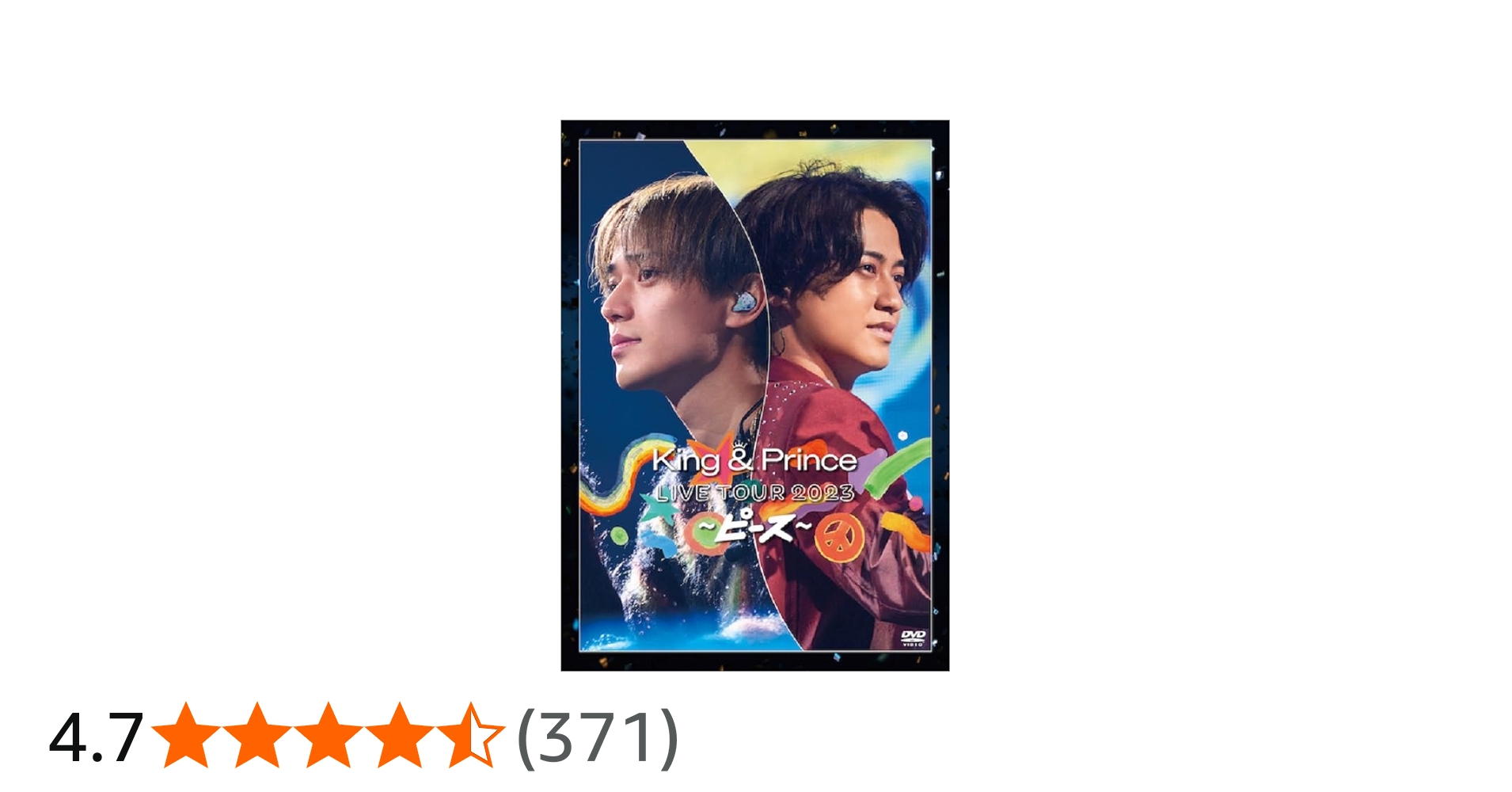 Amazon.co.jp: King & Prince LIVE TOUR 2023 ～ピース～ (通常盤)(2枚