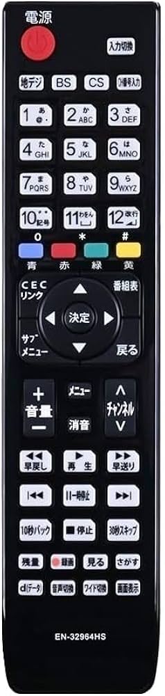 Amazon | Hisense ハイセンス テレビリモコン 汎用 液晶テレビ 操作