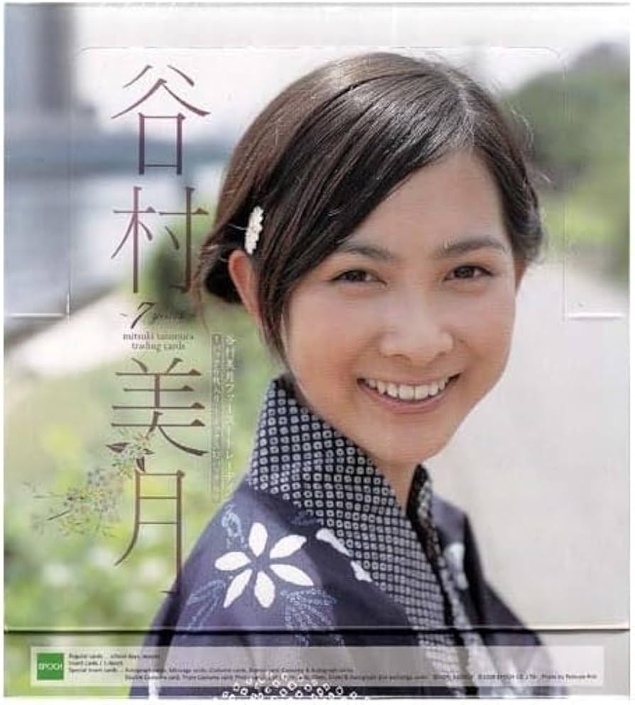 Amazon.co.jp: 谷村美月 ファーストトレーディングカード 7Years BOX