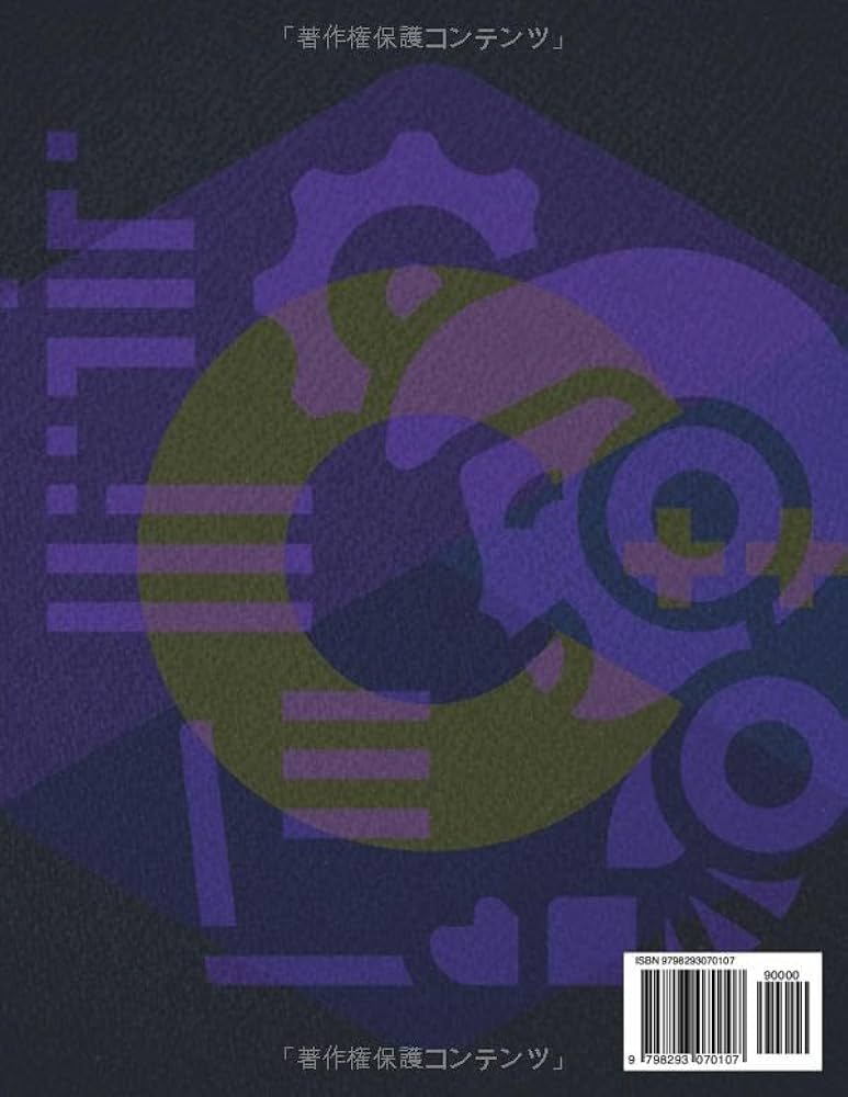 ロボット開発のためのC++: コンセプトから創造へ：機械プログラミング