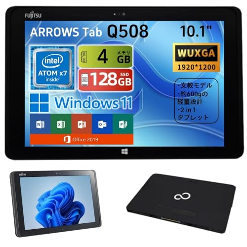 Amazon.co.jp: 【整備済み品】富士通 ARROWS Tab Q508 文教モデル