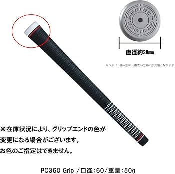 Amazon.co.jp: RusTick TM US純正 スリーブ付き シャフト ATTAS RX