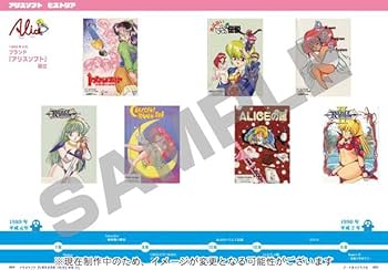 Amazon.co.jp: アリスソフト35周年記念展「ALICEの館35」公式図録