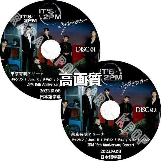 Amazon.co.jp: 2PM DVD 最新 15th Anniversary Concert in JAPAN 日本