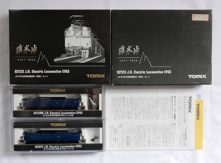 Amazon.co.jp: トミックス 92123 碓氷峠 JR EF63形電気機関車 青色 2両