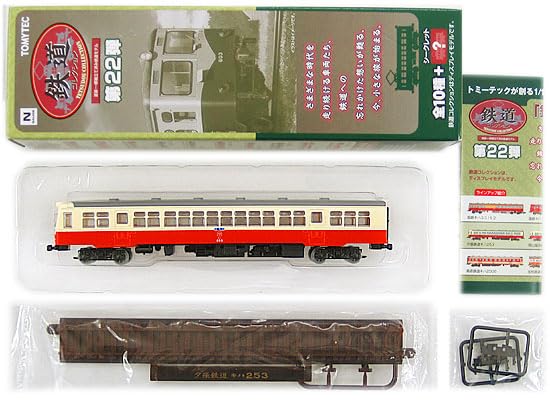 Amazon.co.jp: トミーテック 1/150 鉄道コレクション 第22弾 夕張鉄道