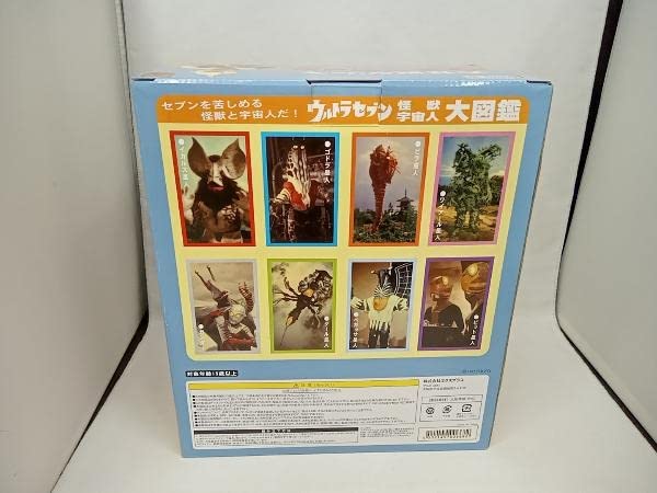 Amazon | ※フィギュア エクスプラス 凍結怪獣 ガンダー 大怪獣シリーズ