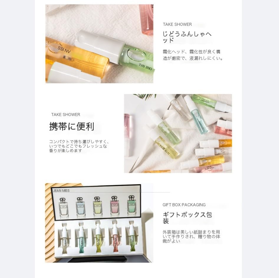 Amazon.co.jp: レディース香水サンプルギフトボックストライアルセット