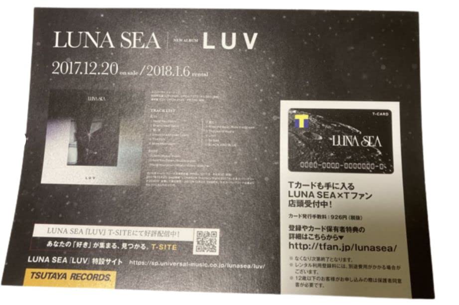 Amazon.co.jp: LUNA SEA（ルナシー） LUNATIC X'MAS 2018