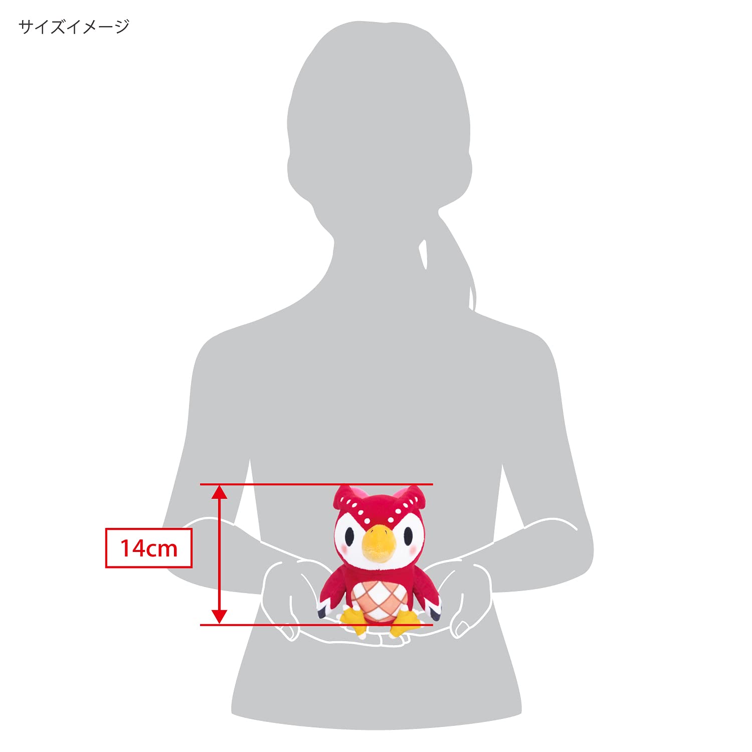 Amazon.co.jp: 三英貿易 どうぶつの森 ALL STAR COLLECTION フーコ (S