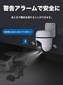Amazon.co.jp: TP-Link Tapo 防犯カメラ 2K 屋外カメラ パンチルト対応